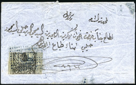 Stamp of Turkey » Tughra Issue » 1863-65 2nd Printing: Wide Spaced, Thin Paper 1pi black on grey, BISECTED on 1864 entire from Ha