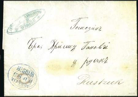 Stamp of Bulgaria » Austrian Levant Post Offices 1868 DDSG: Folded letter franked 1866 10kr dull li