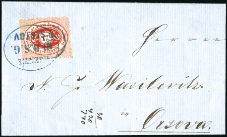 Stamp of Bulgaria » Austrian Levant Post Offices 1867 DDSG: Folded lettersheet to Orsova franked 18