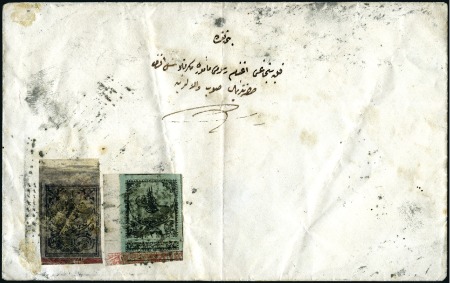 Stamp of Turkey » Tughra Issue » 1863-65 2nd Printing: Wide Spaced, Thin Paper 2pi black on blue green & 1pi black on grey lilac,