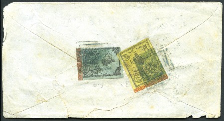 Stamp of Turkey » Tughra Issue » 1863-65 2nd Printing: Wide Spaced, Thin Paper 2pi black on blue green & 20pa black on yellow, bo
