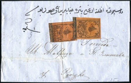 Stamp of Turkey » Tughra Issue » 1863-65 2nd Printing: Tax, Thin Paper 2pi black on red brown & 1pi black on red-brown, a
