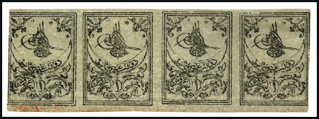 Stamp of Turkey » Tughra Issue » 1863-65 3rd Printing: Thick Paper 1pi black on grey lilac, unused horizontal strip o