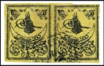 Stamp of Turkey » Tughra Issue » 1862 Essays 20pa black on yellow, attractive selection of essa