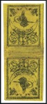 Stamp of Turkey » Tughra Issue » 1863-65 2nd Printing: Wide Spaced, Thin Paper 20pa black on yellow & Postage Due 20pa black on r