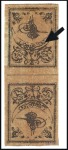 Stamp of Turkey » Tughra Issue » 1863-65 2nd Printing: Wide Spaced, Thin Paper 20pa black on yellow & Postage Due 20pa black on r