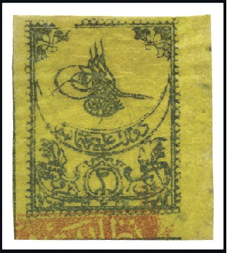 Stamp of Turkey » Tughra Issue » 1863-65 2nd Printing: Wide Spaced, Thin Paper 2pi black on yellow, red control bands at foot, un