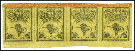 Stamp of Turkey » Tughra Issue » 1863-65 2nd Printing: Wide Spaced, Thin Paper 20pa black on yellow, unused & mint two strips of 