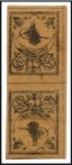 Stamp of Turkey » Tughra Issue » 1863-65 2nd Printing: Wide Spaced, Thin Paper 20pa black on yellow & Postage Due 20pa black on r