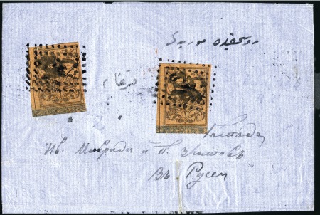 Stamp of Turkey » Tughra Issue » 1863-65 2nd Printing: Tax, Thin Paper 1pi black on red brown, on 1863 entire (Bulgarian 