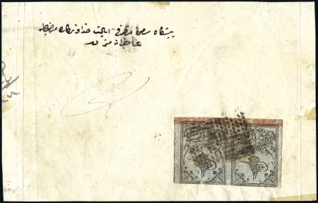 Stamp of Turkey » Tughra Issue » 1863-65 3rd Printing: Thick Paper 1pi black on grey, pair on 1864 entire (front only