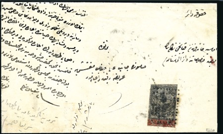 Stamp of Turkey » Tughra Issue » 1863-65 3rd Printing: Thick Paper 1pi black on grey, on 1864 entire addressed to TER