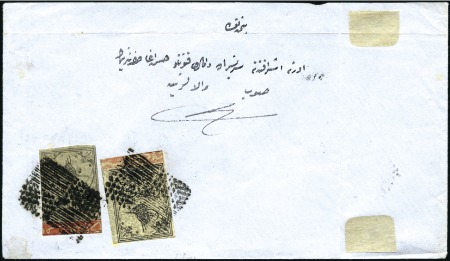 Stamp of Turkey » Tughra Issue » 1863-65 3rd Printing: Thick Paper 1pi black on grey, two singles, on 1864 Tughra cov