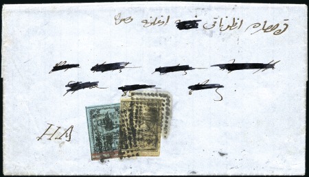 Stamp of Turkey » Tughra Issue » 1863-65 1st Printing: Narrow Spaced, Thin Paper 2pi black on blue & Third printing 1pi, on 1864 en