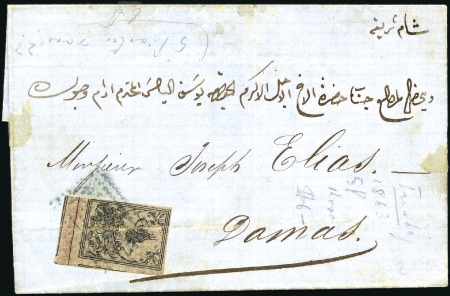 Stamp of Turkey » Tughra Issue » 1863-65 3rd Printing: Thick Paper 1pi black on grey, on 1864 entire dated 27 October