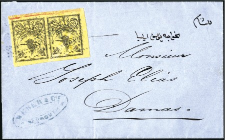 Stamp of Turkey » Tughra Issue » 1863-65 3rd Printing: Thick Paper 20pa black & yellow, on 1864 entire from Beirut (L