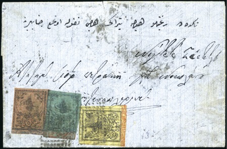 Stamp of Turkey » Tughra Issue » 1863-65 2nd Printing: Wide Spaced, Thin Paper 5pi black on rose red, 2pi & 20pa, on 1863 entire 