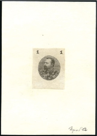 Stamp of Bulgaria 1901 Duke Ferdinand Definitives 1St plate proof fo