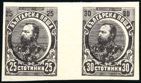 Stamp of Bulgaria 1901 Duke Ferdinand Definitives 10St + 15St blue /