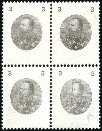Stamp of Bulgaria 1901 Duke Ferdinand Definitives 3St in perforate p