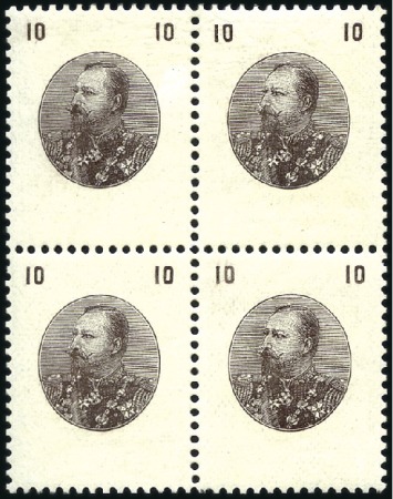Stamp of Bulgaria 1901 Duke Ferdinand Definitives 10St in perforate 