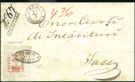 1858-61 80 Parale red on white paper, superb singl