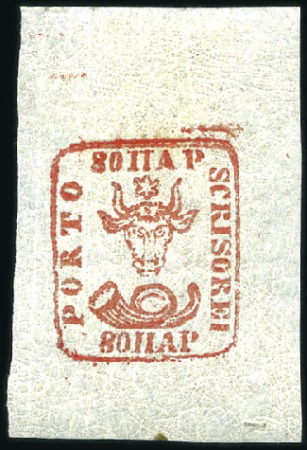 1858-61 80 Parale brown red on white paper, a stun