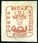 One of the Rarest Classic Stamps of Europe

1858