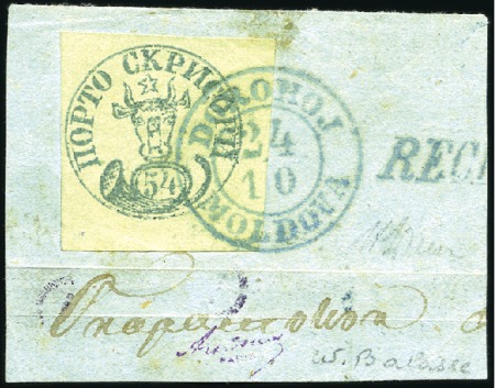 Stamp of Rarities of the World ROMANIA

1858 54 Parale green on blue green, sha