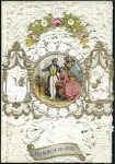 1858 (Feb 10) Elaborate embossed envelope with 185