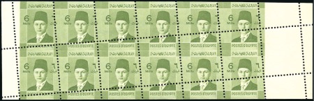 1937-46 Young Farouk 6m light yellow-green, bookle