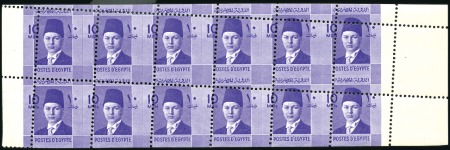 1937-46 Young Farouk 10m deep-vioet, booklet panes