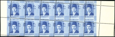 1937-46 Young Farouk 20m blue, booklet panes in bl