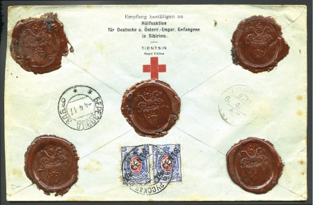 1917 (Sep 20) Prisoner of War printed envelope sen