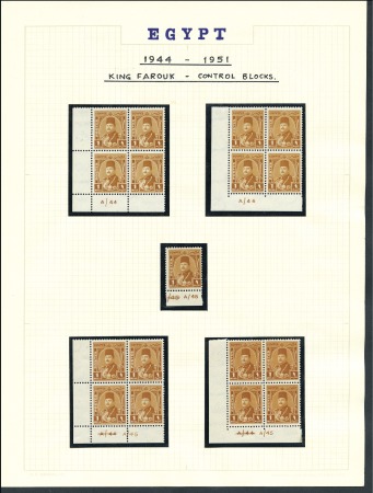 1944-51 1m to £E1 complete set of blocks of 4, 50p