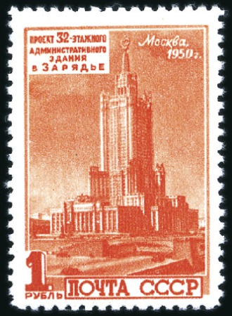1950 Moscow Scyscrapers complete never hinged, ver