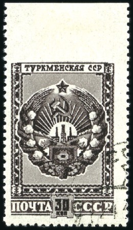 1947 Coat of Arms of Soviet Respubliki Turkmen SSR