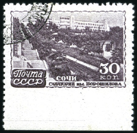 1947 Health resorts Sochi 30k IMPERFORATE bottom m