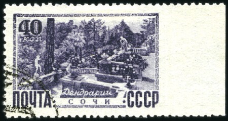 1949 Caucasus & Crimea Resorts  40k Sochi Arboretu
