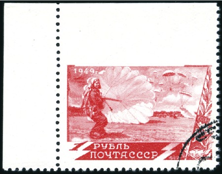1949 Sports 1R corner example,  IMPERFORATE top ma