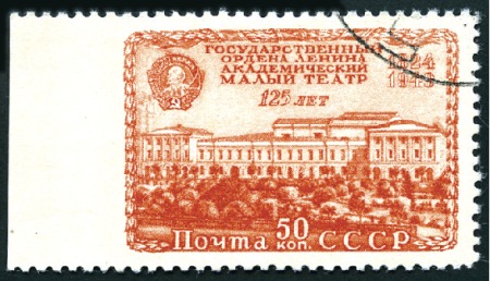 1949 Maliy Theatre Moskva 50k,  IMPERFORATE left m