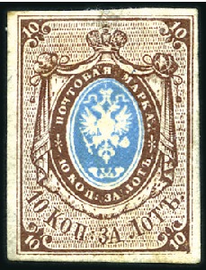 Stamp of Russia » Russia Imperial 1857-58 First Issues Arms 10k brown & blue (St. 1) 10k plate II, so-called 'unused' with pen cancel r