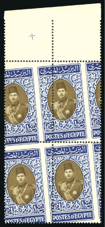 1937-46 Young King complete set in nh blocks of fo
