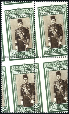 1937-46 Young Farouk 50pi green & sepia, nh block 