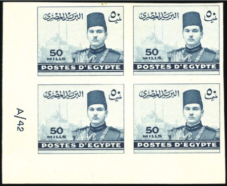 1937-46 Young Farouk 50m greenish blue, bottom lef