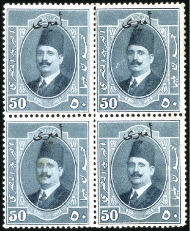 1923-24 Officials First Portrait Issue complete se