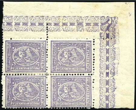 1874 Bulaq 2 1/2pi violet perf.12 1/2 x 13 1/3, mi