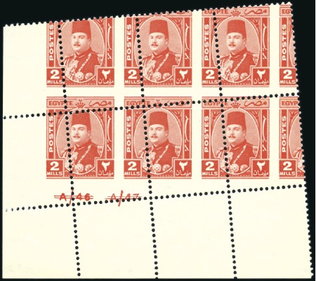 1944-51 "Military" issue 2m vermilion, mint nh bot