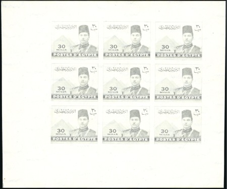 1937-46 Young King Farouk Portrait Issue 30m very 