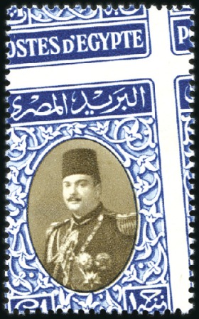 1944-51 King Farouk “Military” Issue, set of 18 mi